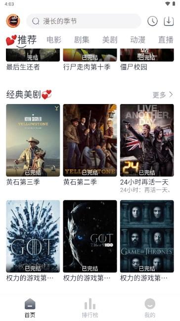 小城追剧app 最新版本2024 v1.4.6 安卓版 v1.4.6 安卓版