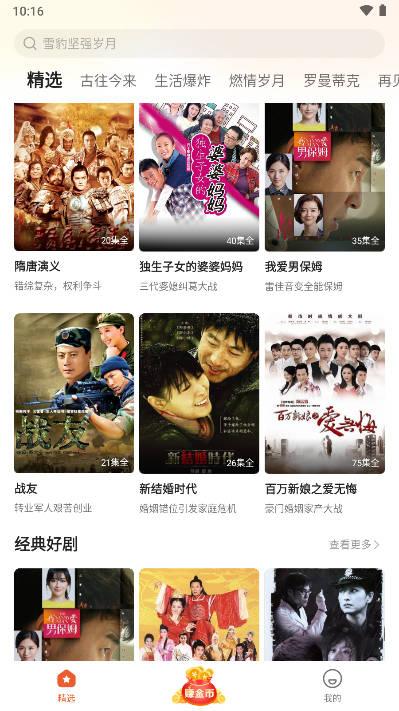 枫以视频app2024新版 v1.0.3.5 安卓手机版 v1.0.3.5 安卓手机版