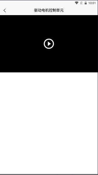 电动基地软件下载安装手机版 v1.0.0 官方安卓版