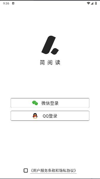 简阅读软件 v1.0.0 安卓版 v1.0.0 安卓版