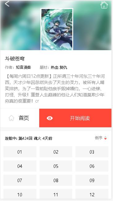 漫百库APP最新版本 v1.0.0 安卓版 v1.0.0 安卓版
