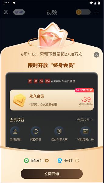 音频提取器app安卓版免费 v203 手机版 v203 手机版