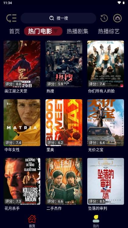 影迷BOX下载最新版本2024 1.0.3 1.0.3