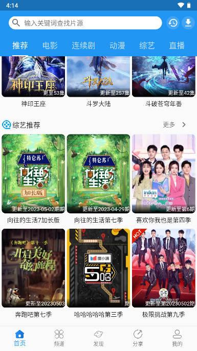 奇乐追剧app下载2023免广告最新版 v1.7.7 安卓纯净版