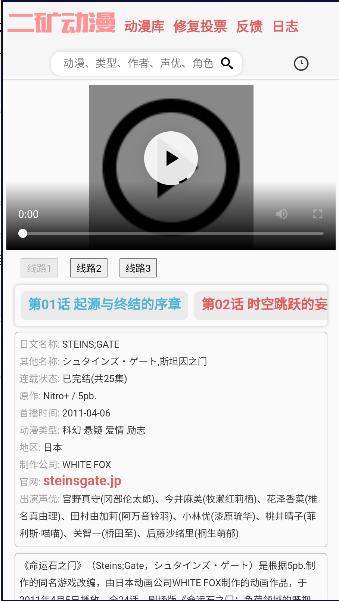 二矿动漫软件免费 v2.1 安卓版 v2.1 安卓版