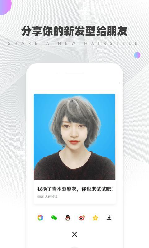 托尼老师  v3.3.4