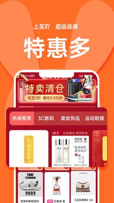 买吖app最新版2024安卓版 v3.12.0 手机版