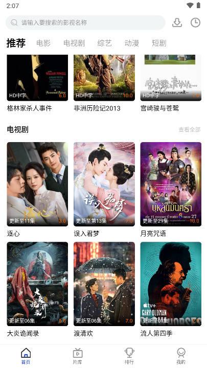 浩云影app免费版 v1.0.3 安卓最新版 v1.0.3 安卓最新版