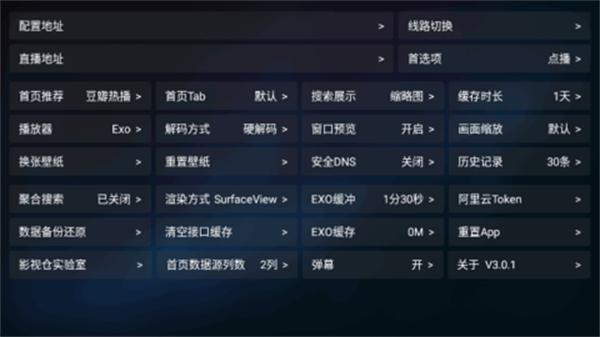 蓝鹿影视仓