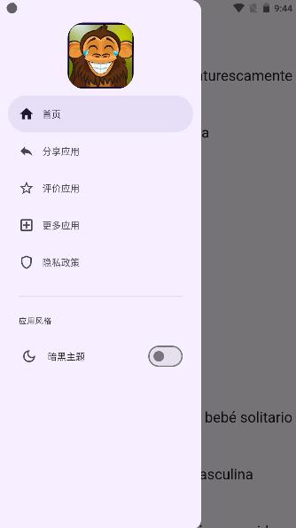 有趣的铃声软件下载安装手机版免费 v1.0.0 安卓中文版 v1.0.0 安卓中文版
