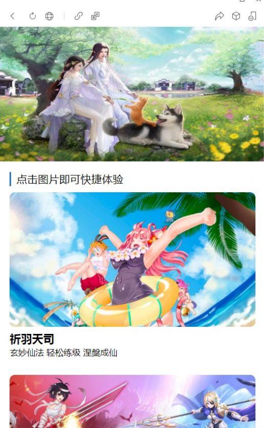 塔象乐园app v1.1 安卓版 v1.1 安卓版