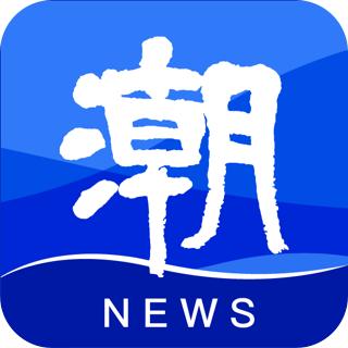 天目新闻app下载官方版(潮新闻) v6.3.0 安卓版