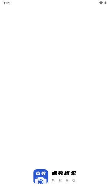 点数相机app安卓 v3.1.0 最新版 v3.1.0 最新版