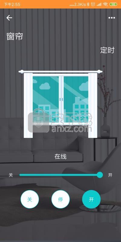智能家居管家  v6.2.4