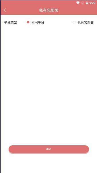 文香远程互动软件安卓版 v1.0.3 官方手机版 v1.0.3 官方手机版