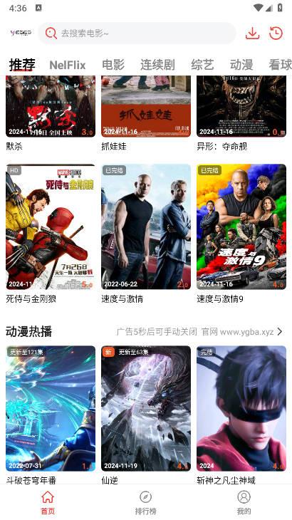 阳光彼岸app手机版 v3.0.0 安卓最新版 v3.0.0 安卓最新版