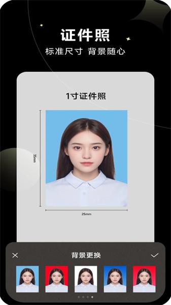 智美修图  v4.0.2