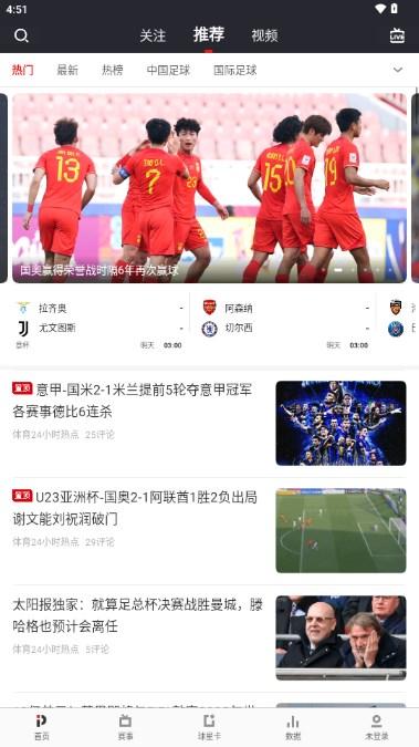 PP体育下载免费下载 v8.0.3 安卓版 v8.0.3 安卓版