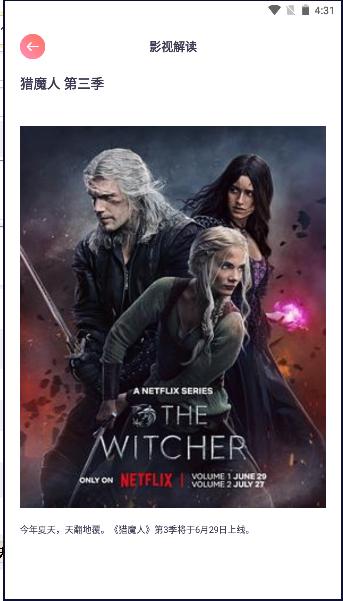 狮子影评大师最新版本 v1.1 安卓版 v1.1 安卓版