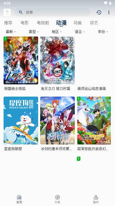 追忆影视app无广告版 v1.8.0 安卓最新版 v1.8.0 安卓最新版