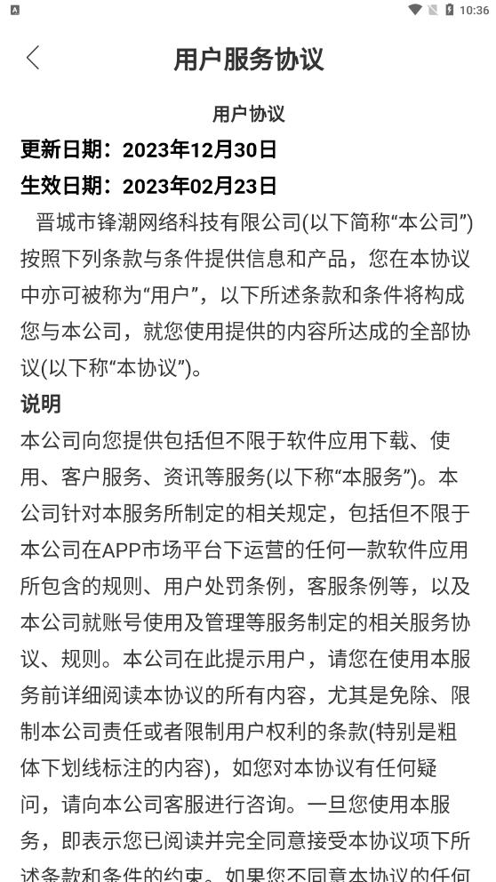 AI视频宝app官方版 v1.1.3 安卓版 v1.1.3 安卓版