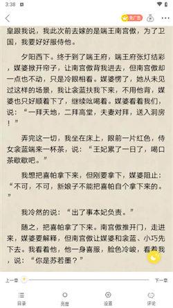 仓鼠小说免费阅读  v4.5.3