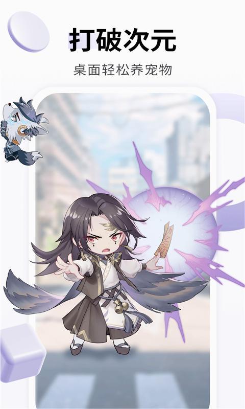 番茄动态壁纸手机版下载到桌面 v2.0.6 正版 v2.0.6 正版