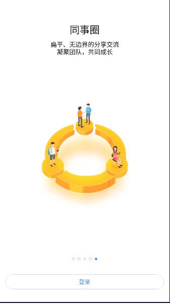 浙港办APP官方版 v10.7.0  最新版本