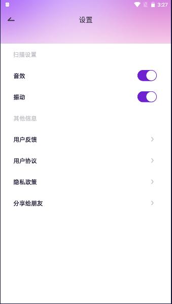 AI灵绘软件免费下载安装 v2.8.8 安卓手机版 v2.8.8 安卓手机版