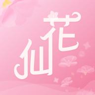 花仙爱上我互动小说app v1.0.0 安卓版