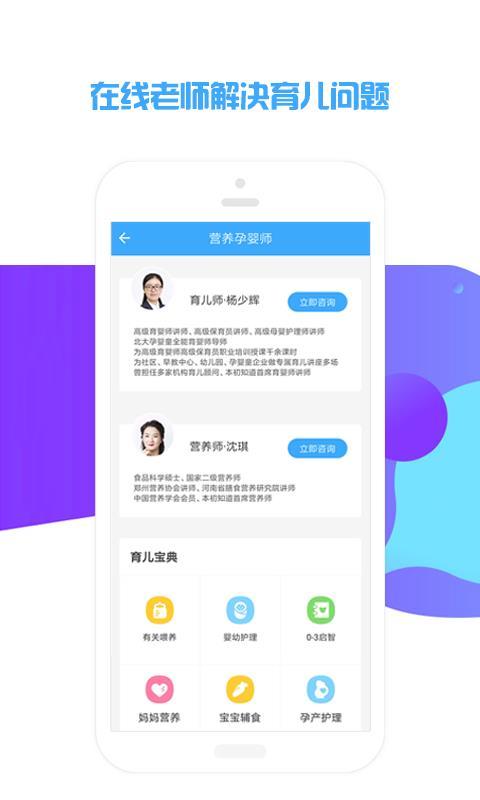 本初知道  v4.1.4
