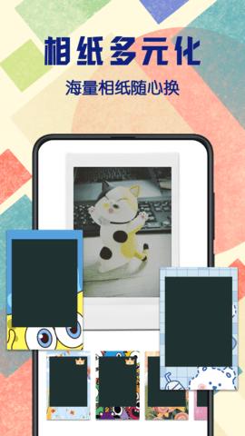 拍立得边框  v6.5.4