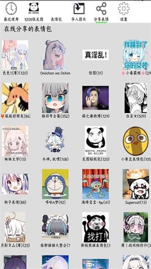 funbox模块最新版本 v683 安卓中文版