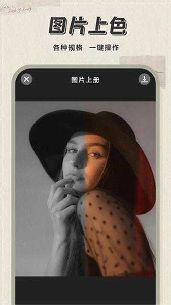 人像相机  v6.5.1