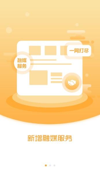 灯塔融媒app手机客户端 v3.5.8 官方版