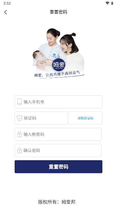 姆爱邦app官方版 v1.6.7 安卓最新版 v1.6.7 安卓最新版