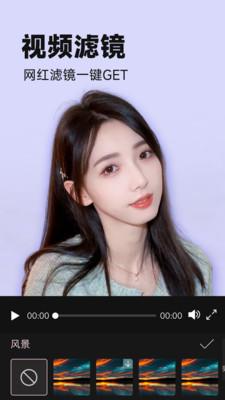 视频美颜P图  v5.2.2