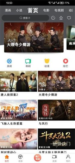 新米粒最新版