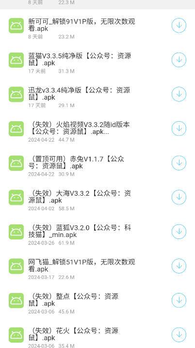 猫猫软件库最新版 v1.0 安卓版