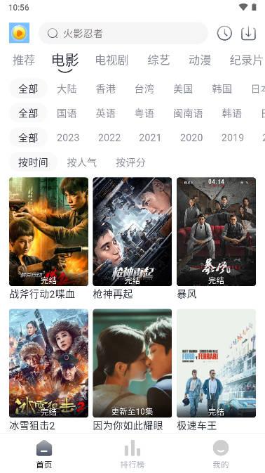 蛋黄视频app追剧软件免广告版 v3.3.0 安卓纯净版