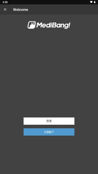 medibang paint正版免费下载链接 v27.1 安卓版 v27.1 安卓版