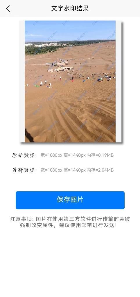 高清图片转换器app V1.0.0安卓版 V1.0.0安卓版