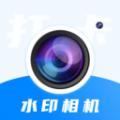 今天工程水印相机 