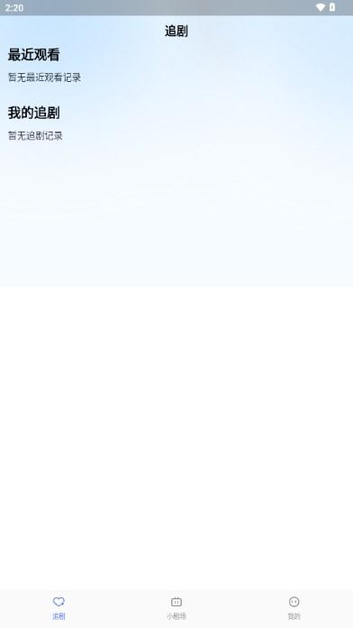 抖赚短剧app最新版 v1.0.1 手机版 v1.0.1 手机版