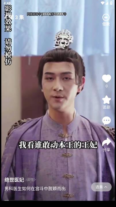 剧酷免费短剧app最新版 v1.0.0 安卓版 v1.0.0 安卓版