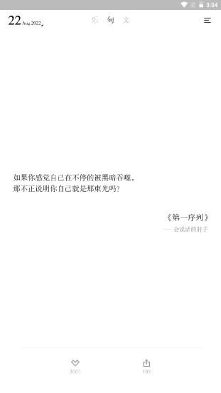 小独app隐藏功能聊天 v1.1.9 最新版本