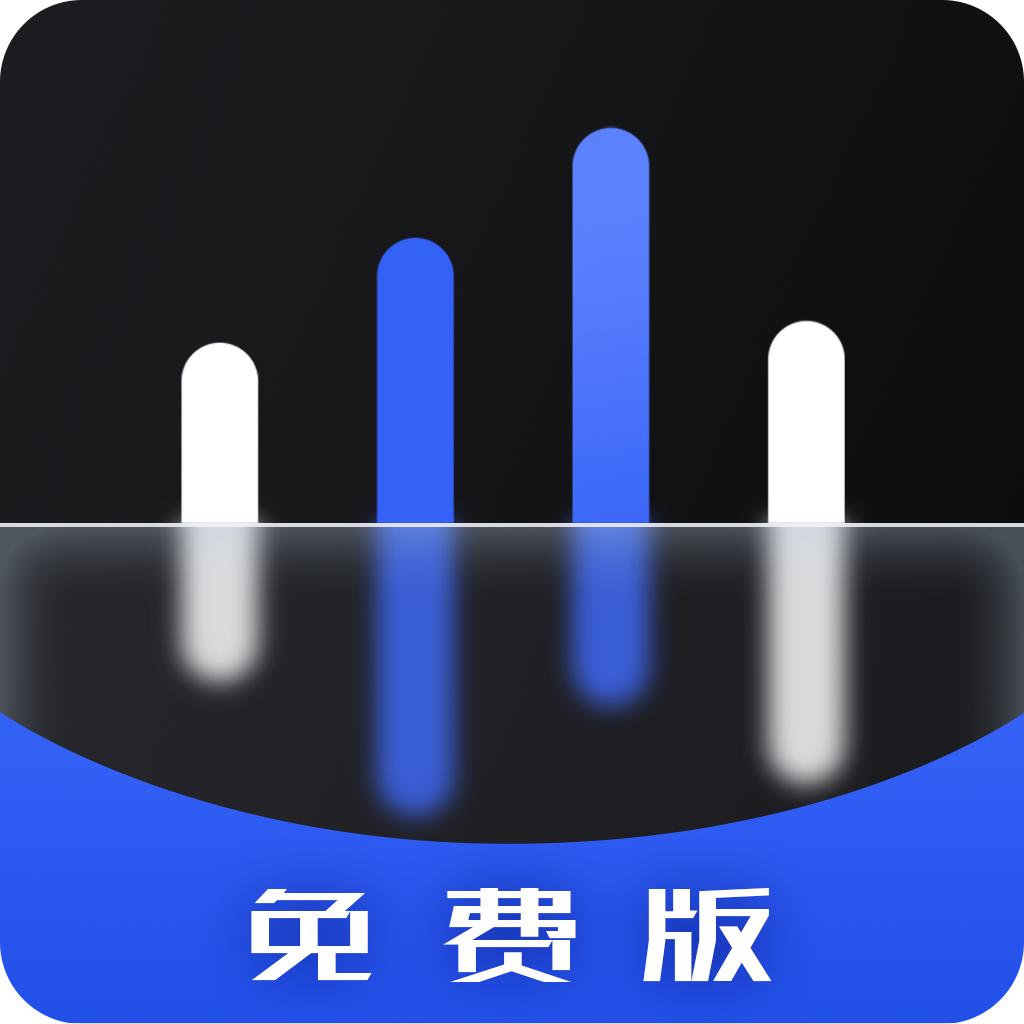 音频降噪处理软件免费 v4 安卓版