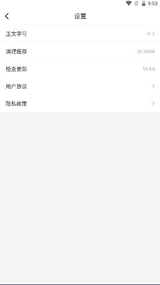 龙里融媒APP首发版本 v1.0.0 安卓正式版