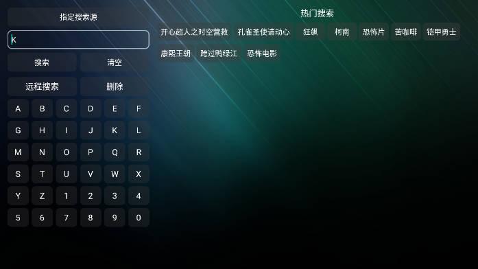 拾光盒子TV软件 v3.0.35 安卓最新版 v3.0.35 安卓最新版