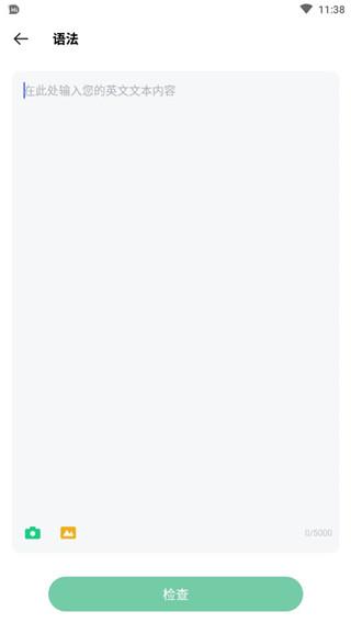 Hi Dictionary最新版 